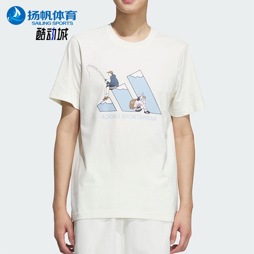 Adidas/阿迪达斯正品2025新款男女同款透气休闲户外短袖KB7751