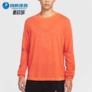 FIT Dri ADV男士 运动宽松针织长袖 819 Nike 上衣FV8907 耐克正品