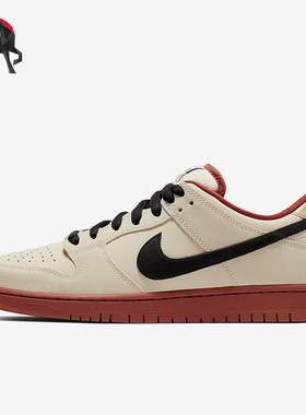 Nike/耐克正品SB Dunk男女时尚潮流轻便透气板鞋BQ6817-100