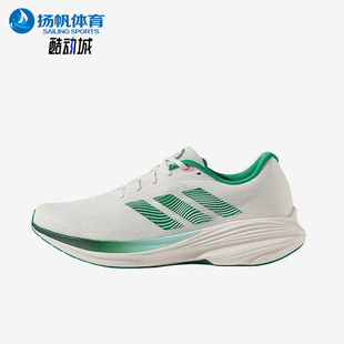 Adidas/阿迪达斯正品2025男女低帮轻盈透气减震运动跑步鞋JP6213