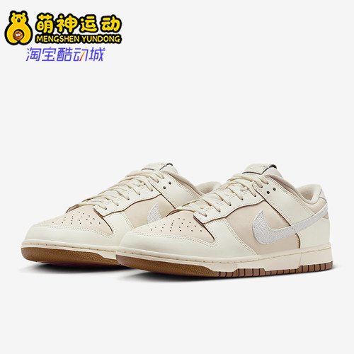 Nike/耐克正品2025男士低帮系带经典透气复古潮流板鞋IB8864-211
