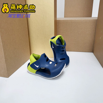 Nike/耐克正品婴童凉鞋