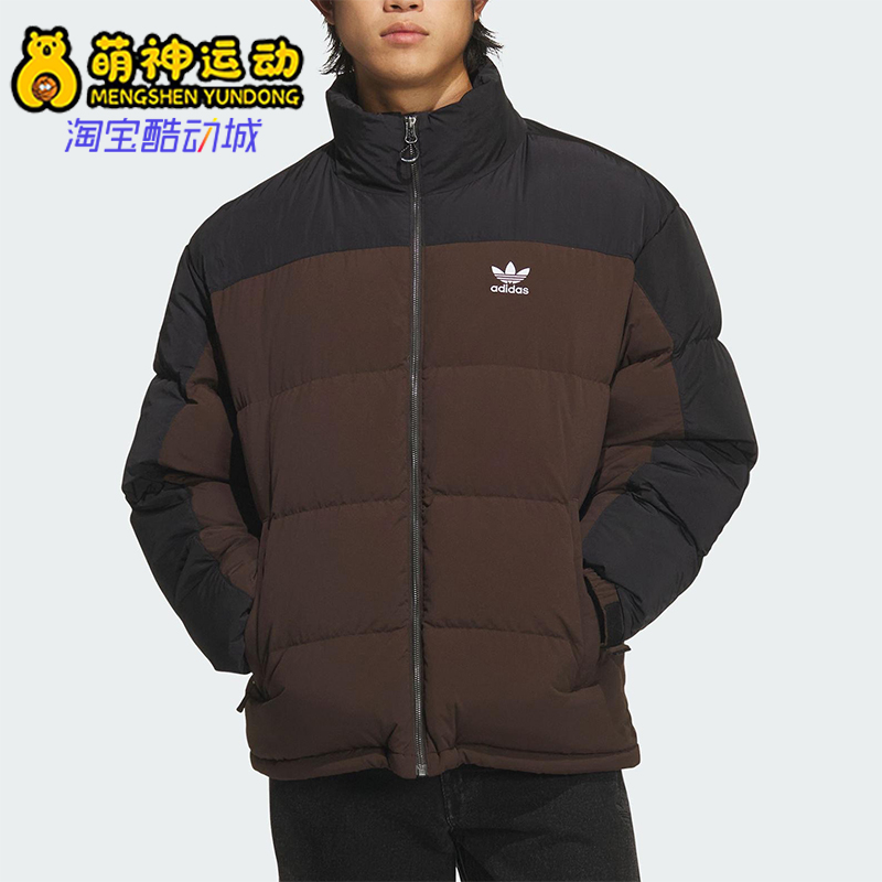Adidas/阿迪达斯正品三叶草男士运动宽松立领保暖羽绒服KS6081