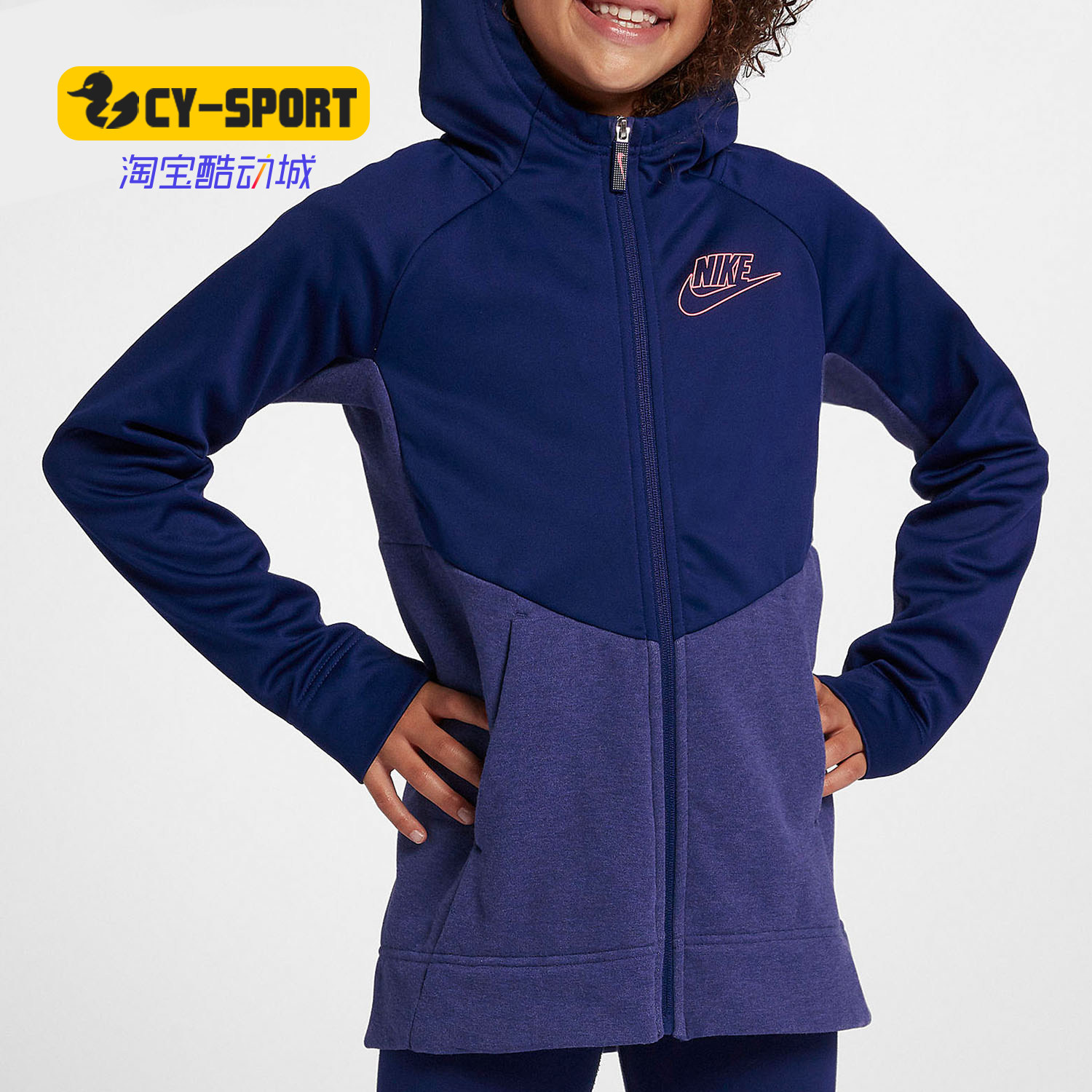 Nike/耐克正品女童装春季新款运动服儿童夹克休闲外套939464,童装/婴儿装/亲子装,卫衣/绒衫,淘宝优惠券,粉丝福利购,淘宝优惠卷