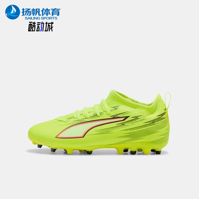 Puma/彪马正品2025冬季款儿童低帮经典系带耐磨足球鞋108973-01