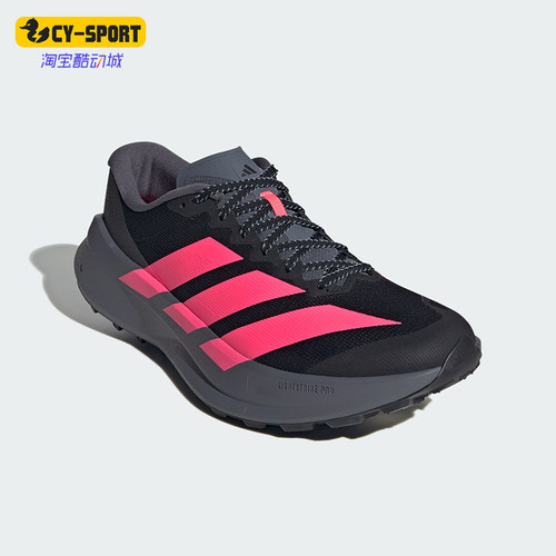Adidas/阿迪达斯正品Terrex Agravic男女同款越野跑鞋KZ8663