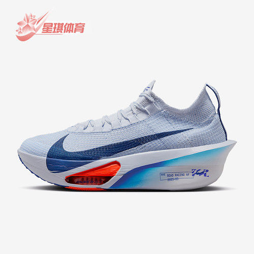 Nike/耐克正品Alphafly 3男士马拉松减震跑步鞋