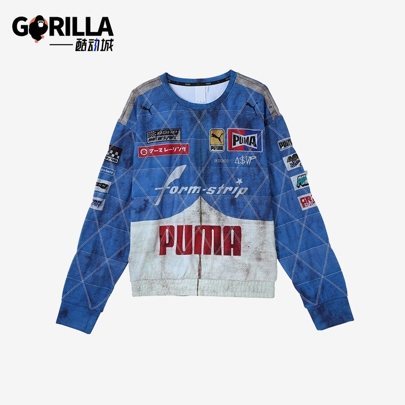 Puma/彪马正品春秋款男女时尚运动休闲拼接图案赛车卫衣631125-01
