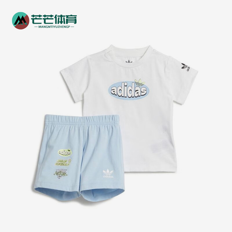 阿迪达斯正品婴童运动套装