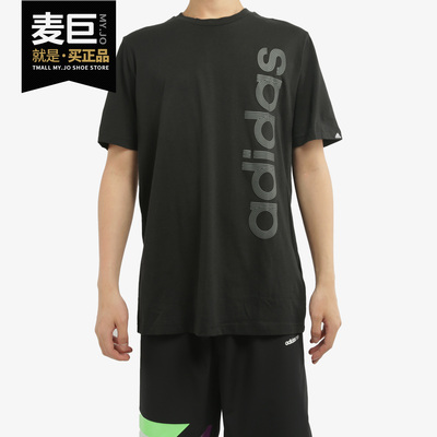 阿迪达斯正品2020夏季新款男子