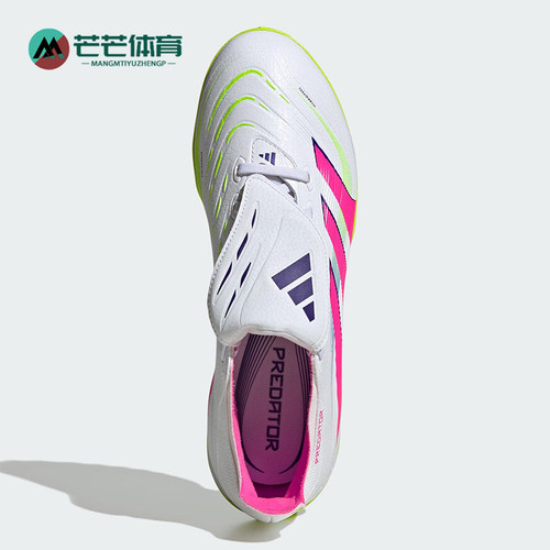 Adidas/阿迪达斯正品PREDATOR男女时尚缓震经典训练足球鞋JS0385