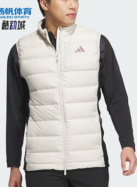 Adidas/阿迪达斯正品2026春季款男士耐穿立领保暖棉马甲IM6475