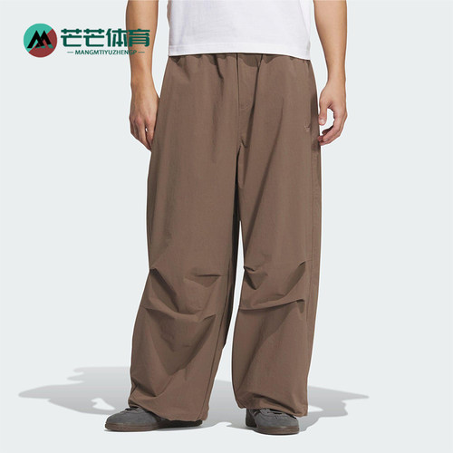 Adidas/阿迪达斯正品三叶草男士运动梭织复古宽松褶皱长裤KD4296