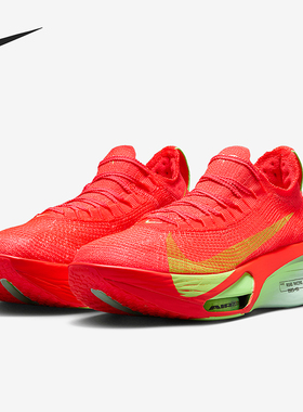Nike/耐克正品ALPHAFLY 3男士经典马拉松运动跑步鞋FD8311-600