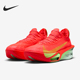 耐克正品 马拉松运动跑步鞋 ALPHAFLY Nike 3男士 经典 FD8311 600