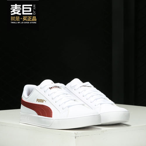 彪马正品PumaSMASHVULC2021