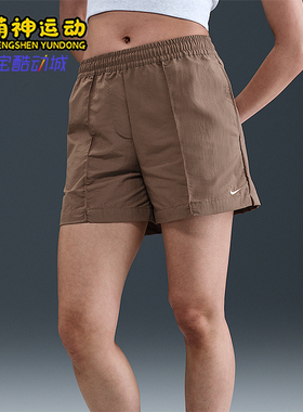 Nike/耐克正品纯色松紧腰三分休闲短裤新款经典女短裤FV6623-233