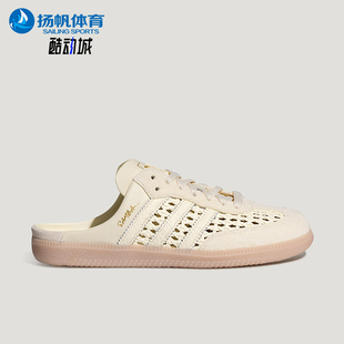 Adidas/阿迪达斯正品三叶草女士薄底轻便低帮透气休闲鞋KH7719