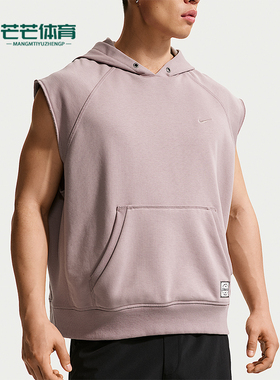 Nike/耐克正品Dri-FIT男士连帽时尚无袖运动T恤IF2796-226