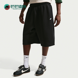 Nike/耐克正品Sportswear宽版毛圈布短裤新款经典短裤II5713-010