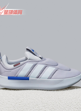 Adidas/阿迪达斯正品新款男女时尚保暖耐磨休闲棉鞋JP7707