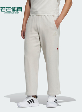 Adidas/阿迪达斯正品新款男士法式毛圈布运动休闲裤JM1011