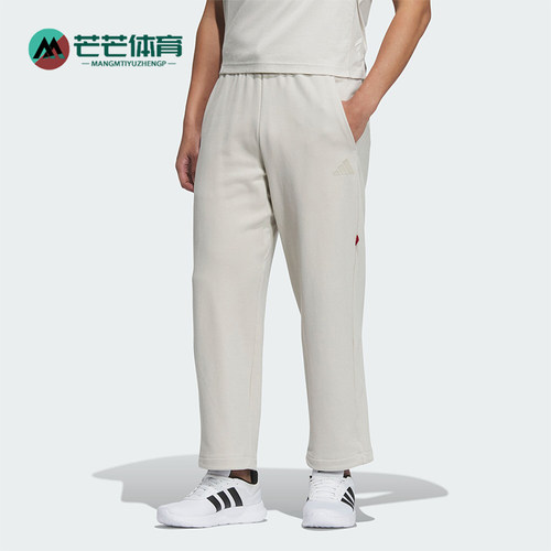 Adidas/阿迪达斯正品新款男士法式毛圈布运动休闲裤JM1011