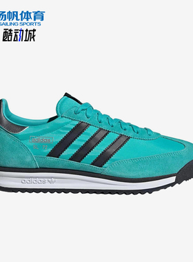 Adidas/阿迪达斯正品三叶草男女同款时尚潮流运动休闲鞋JQ1783