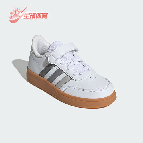 Adidas/阿迪达斯正品新款小童魔术贴低帮运动轻便板鞋JI0962