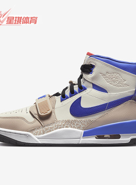 Nike/耐克正品Air Jordan Legacy 312男子篮球鞋FD4332-141