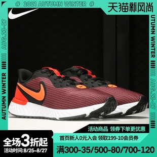 耐克正品 男子健步跑步鞋 EXT REVOLUTION CZ8591 Nike 002 新款