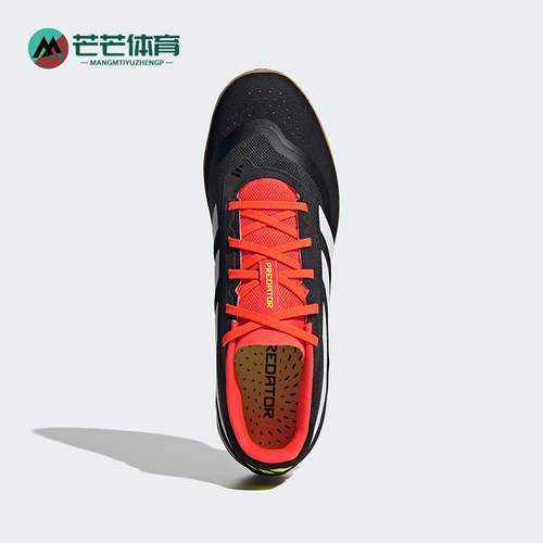 Adidas/阿迪达斯正品四季款男士减震耐磨经典舒适足球鞋IG5456