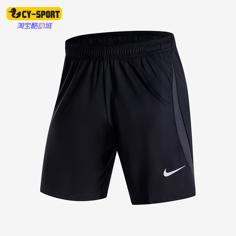 Nike/耐克正品DRI-FIT新款男煤黑白色休闲经典足球短裤HF0528-010