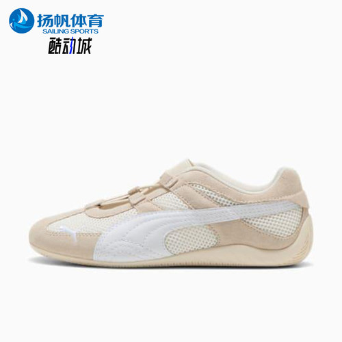 Puma/彪马正品SPEEDCAT GO女士运动芭蕾舞薄底休闲鞋403589-04
