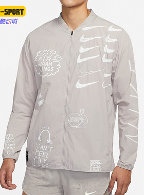 Nike/耐克正品休闲男子时尚运动印花防风夹克外套 AJ7760-033