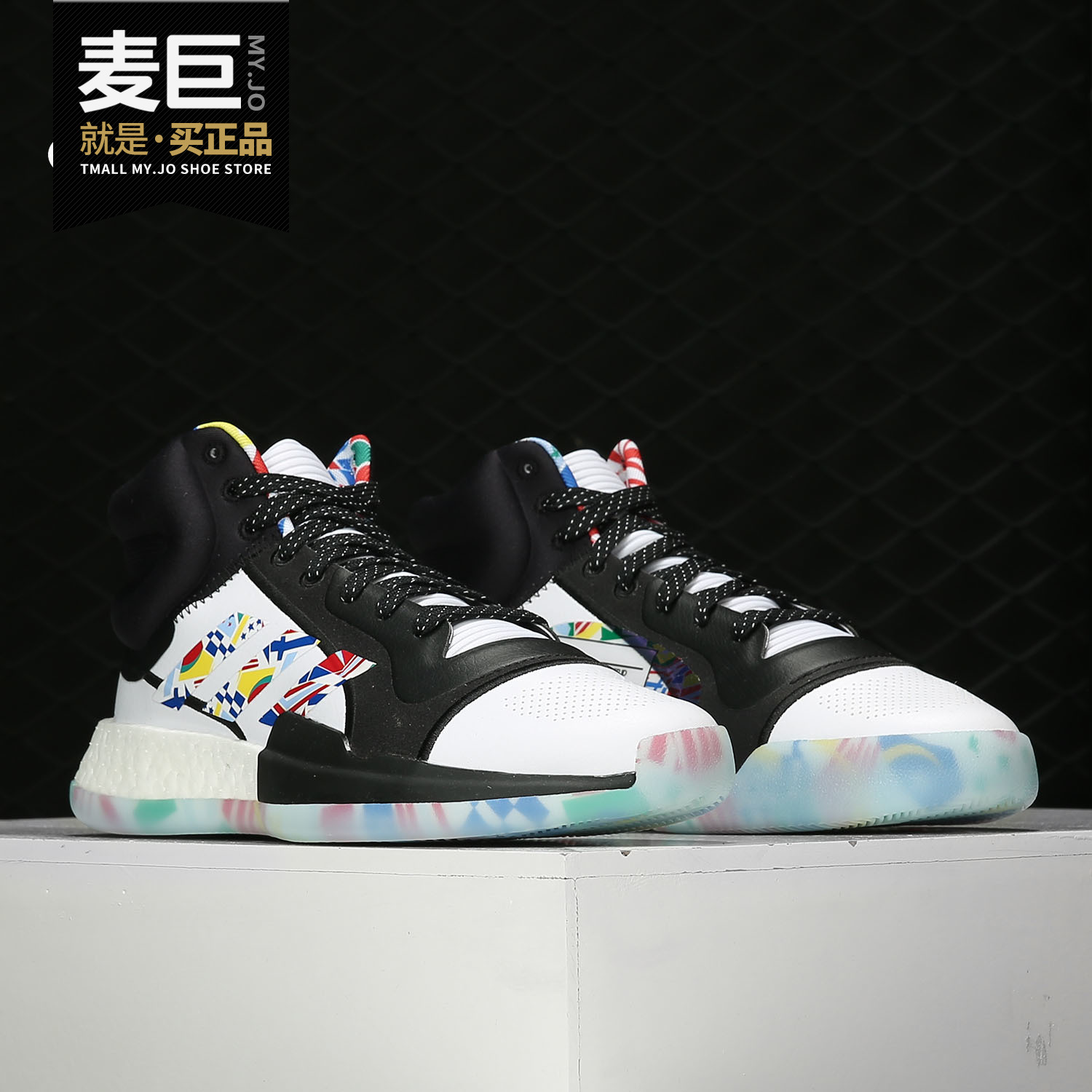 Adidas/阿迪达斯正品 Marquee Boost FIBA 男子竞技篮球鞋EG1538