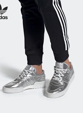 Adidas/阿迪达斯正品三叶草 RIVALRY LOW 男女经典休闲鞋FV4291