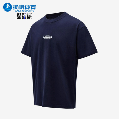 Nike/耐克正品圆领撞色运动休闲短袖T恤男经典短袖T恤IR4977-451