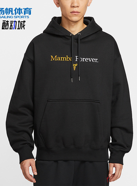 Nike/耐克正品2025冬季款男士连帽经典套头耐穿卫衣IB0012-010