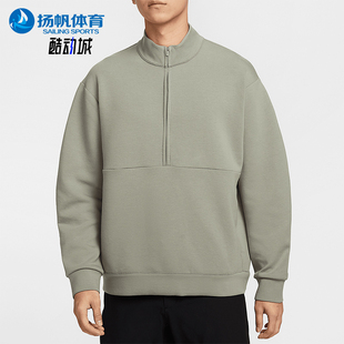 寬松半拉鏈立領(lǐng)衛(wèi)衣套頭衫 Nike 耐克正品 運(yùn)動男士 320 HQ6954