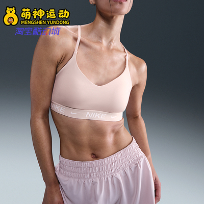 Nike/耐克女士低强度支撑内衣