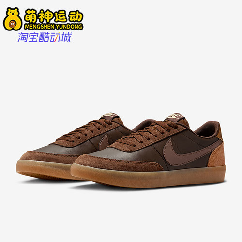 Nike/耐克正品2025春季男士拼接复古轻便耐磨板鞋IB4504-237