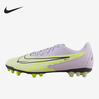 Nike/耐克官方正品Phantom GX Academy AG男子足球鞋DD9469-705