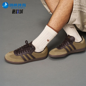 三叶草男女系带复古轻便运动休闲鞋 Adidas 阿迪达斯正品 JR0884