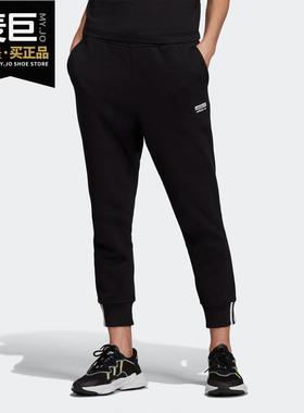 Adidas/阿迪达斯正品三叶草 当季女子VOCAL PANT 针织长裤ED5851