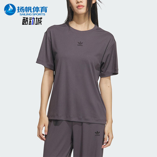 Adidas/阿迪达斯正品三叶草女士透气运动简约针织短袖T恤KD1863