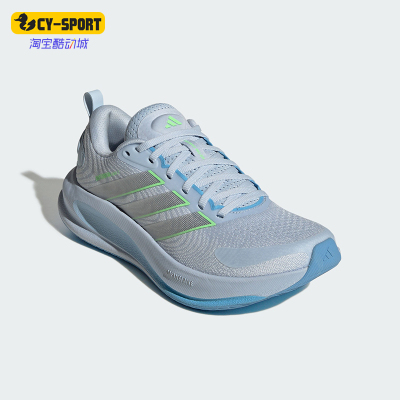 Adidas/阿迪达斯正品Supernova Ease 2女士透气训练跑步鞋JQ1817