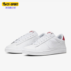 Nike/耐克正品夏季款男士休闲低帮系带耐磨运动板鞋683613-113