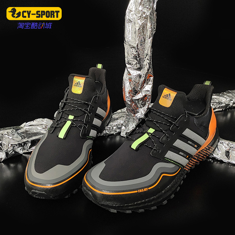 阿迪达斯男女运动跑步鞋