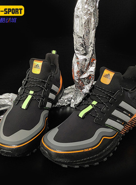 Adidas/阿迪达斯正品ULTRABOOST C.RDY DNA男子跑步运动鞋G54860